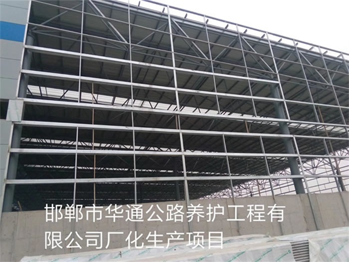 黄石华通公路养护工程有限公司长化生产项目